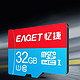 白菜党：Eaget 忆捷 MicroSDHC UHS-I U1 C10 TF存储卡 32GB