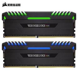 CORSAIR 美商海盗船 复仇者RGB灯条 DDR4 3200 16GB(8Gx2条)台式机内存