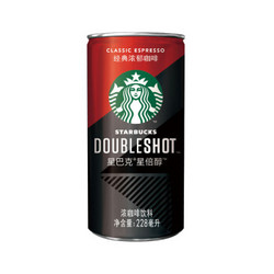 Starbucks 星巴克 星倍醇  经典浓郁咖啡味228ml