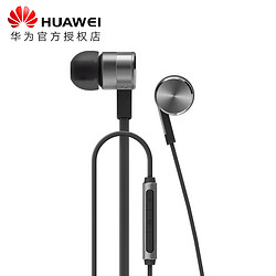 HUAWEI 华为 AM13 引擎入耳式线控耳塞