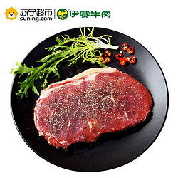 伊赛(yisai)进口西冷牛排*1袋装 150g 微腌牛肉 生鲜牛排