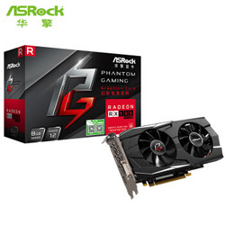 华擎（ASRock）RX580 2048SP  8G  幻影电竞 阿波罗 1284-1335 MHz / 7000 MHz GDDR5 吃鸡显卡