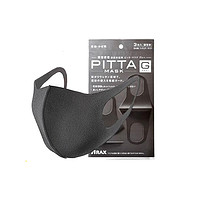 移动专享：PITTA MASK 防尘防花粉透气口罩 3只  