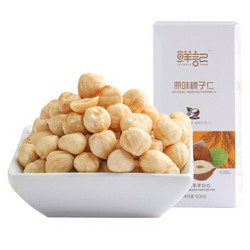 鲜记 原味新鲜榛子果仁 500g