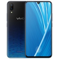 vivo X23 全息幻彩版 4G手机 6GB+128GB 星夜海洋