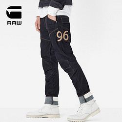 G－STAR RAW ELWOOD 96版复刻3D剪裁纪念款牛仔裤