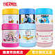 THERMOS 膳魔师 F3001 MF 儿童焖烧杯 300ml