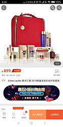 Estee Lauder 雅诗兰黛 2018限量圣诞彩妆护肤套装  冷色系