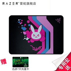 RAZER 雷蛇 D.Va守望先锋 重装甲虫速度版-中号