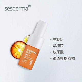  Sesderma C-vit 光耀亮采安瓶 7ml*5支装