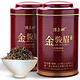  中闽裕品 金骏眉红茶 125g　