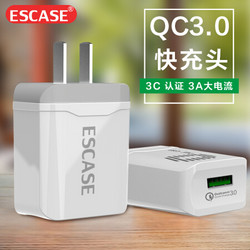 ESCASE 苹果充电器小米充电头华为三星快充QC3.0插头适用原装安卓iPhone荣耀VIVO/OPPO手机数据线QC01黑 *3件