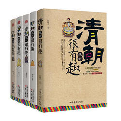 《中国史记》（共5册）