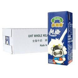 德国原装进口 多美鲜（SUKI）全脂纯牛奶 200ml*30盒
