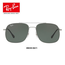 Ray·Ban 雷朋x张艺兴联名款 0RB3595 太阳镜潮流 