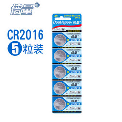 CR2016纽扣电池锂3V