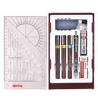 rOtring 红环 尺规套装