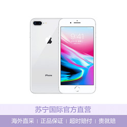 苹果Apple iPhone 8 Plus 64G 移动4G联通4G智能手机 港版 银色