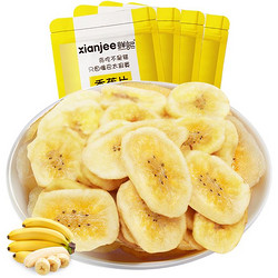 鲜记 香蕉脆片 120g*4袋