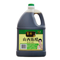 紫林 山西陈醋 1.75L