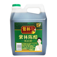  紫林 陈醋（3.5度酸 2500ml）