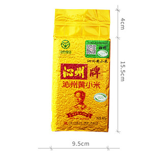  沁州牌 沁州黄小米 500g