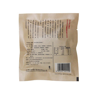 荣欣堂 太谷饼 原味 2.1kg