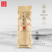  下关沱茶 下关特沱普洱茶