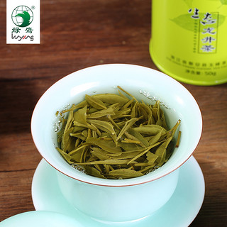  绿鹰 明前龙井茶 二级品质 250g