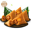 久知味 粽子 12只组合装 1440g （鲜肉粽+蛋黄肉粽+细沙粽）