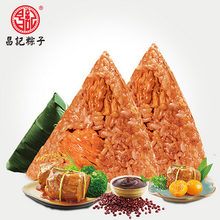CHAN JI 昌记 粽子 鲜肉粽