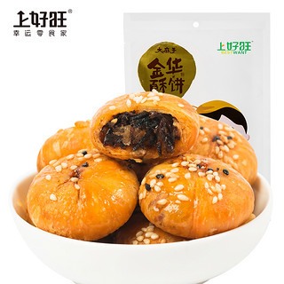  上好旺 金华酥饼 传统辣味 160g