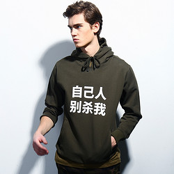 yoho有货旗舰店绝地求生同款衣服春季新品文