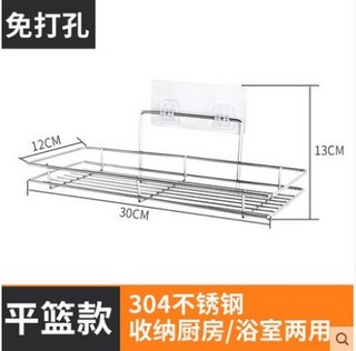 玖都龙 免打孔304不锈钢置物架 12*13*30cm