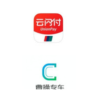 移动端：银联 X 曹操专车  周末折上折