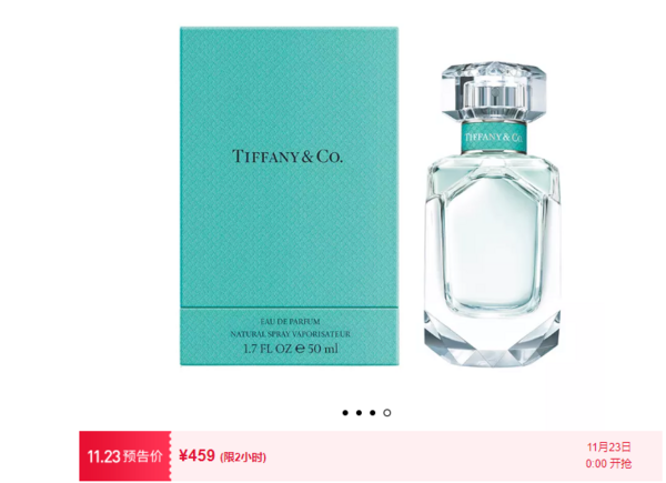 TIFFANY & CO. 蒂芙尼 同名香水 50ml