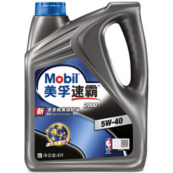 美孚（Mobil）美孚速霸2000 全合成机油 5W-40 SN级 4L