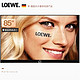 LOEWE. 勒维 Ref85 85英寸 4K 德国制造 液晶电视