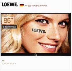 LOEWE. 勒维 Ref85 85英寸 4K 德国制造 液晶电视