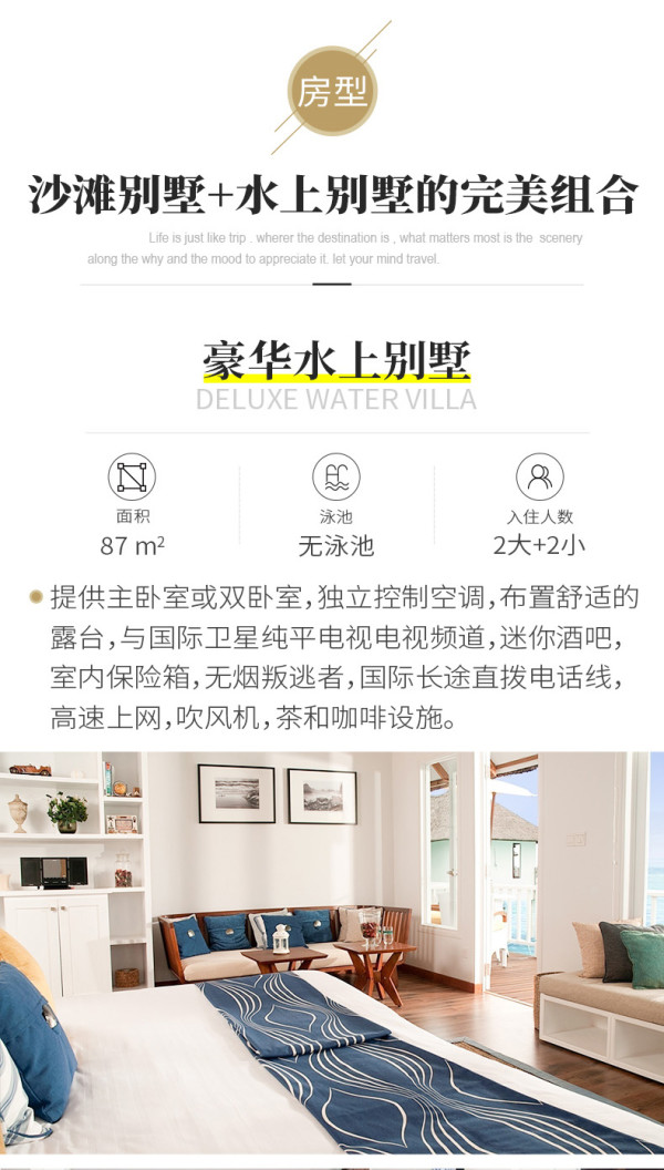 免费出海！全国多地-马尔代夫中央格兰德岛7天5晚（2晚沙屋+2晚水屋+三餐+软饮）