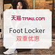 天猫国际 Foot Locker 海外旗舰店官网  黑五优惠