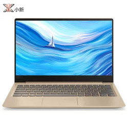 Lenovo 联想 小新潮7000 13.3英寸超轻薄窄边框笔记本电脑（i3-7100U 4G 128G）