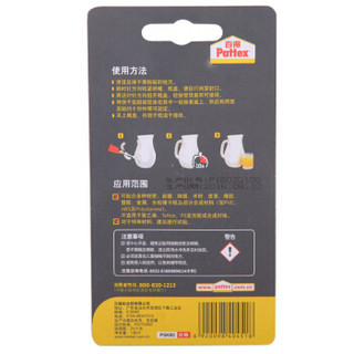 百得 Pattex 百得 PSK6C 强力胶