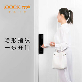 LOOCK 鹿客 touch 指纹锁