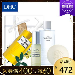 DHC 蝶翠诗 卸妆洁面保湿滋养 经典4件套