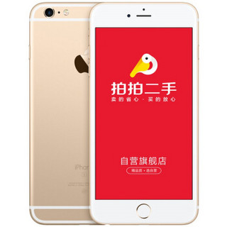  苹果6s 金 32G 全网通 二手苹果 iPhone6s 二手手机