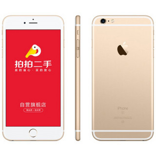  苹果6s 金 32G 全网通 二手苹果 iPhone6s 二手手机