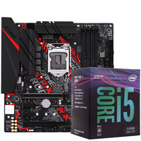 Intel/英特尔 酷睿i5-8500 六核 CPU 盒装