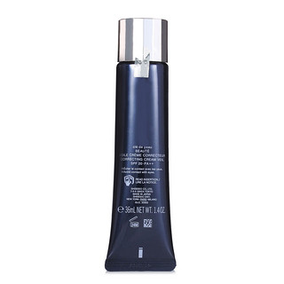 Cle de Peau BEAUTE 肌肤之钥 光凝润采妆前霜 SPF25 PA++ 礼盒装 36ml