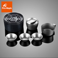 Fire-Maple 火枫 若钛功夫茶套装 650ml